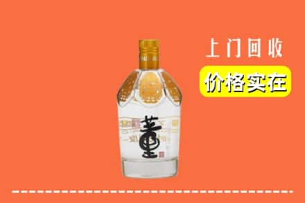 咸阳市秦都回收董酒