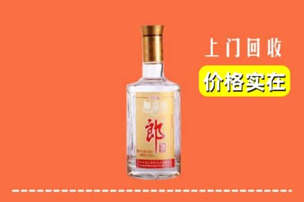 咸阳市秦都回收老郎酒