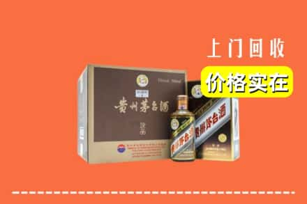 咸阳市秦都回收彩釉茅台酒