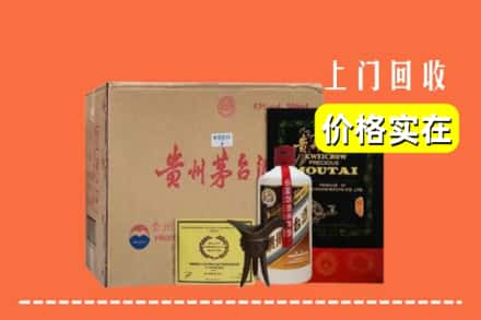 咸阳市秦都回收陈酿茅台酒